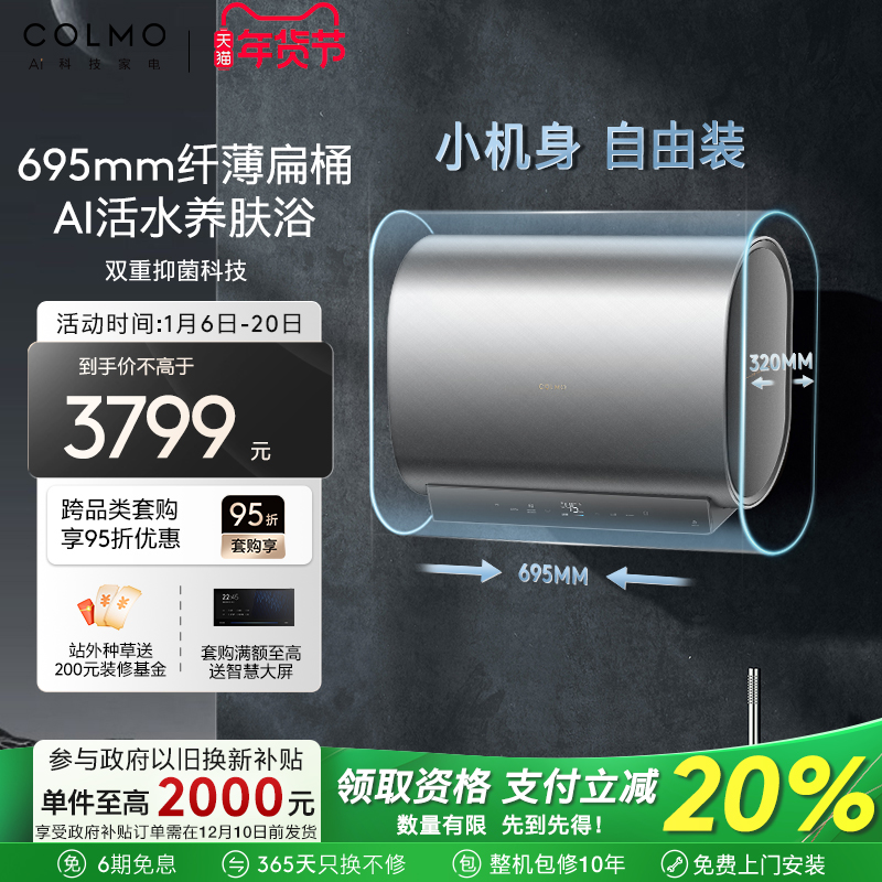 COLMOˮ˫ϴ13⻻þBK60323198.4Ԫ