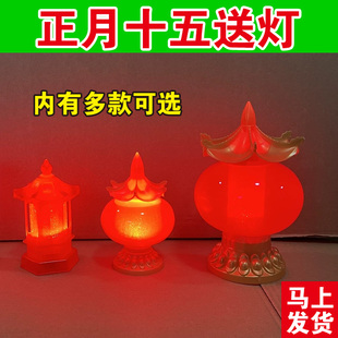 正月十五送灯春节上坟灯元宵节电子灯坟上坟头祭祖灯长明灯墓前
