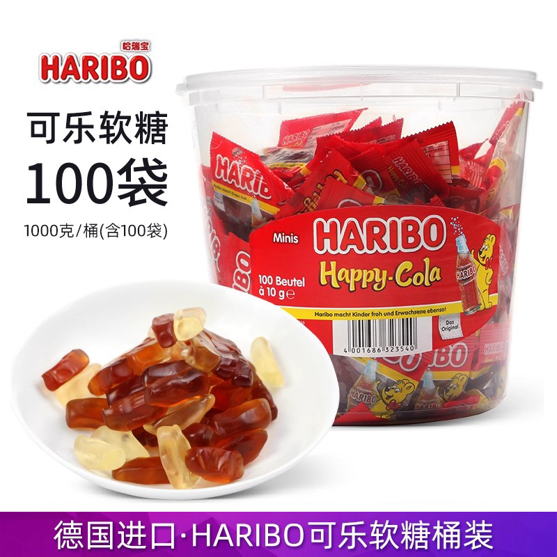 德国进口haribo哈瑞宝快乐可乐软糖100袋桶装小熊qq水果味橡皮糖