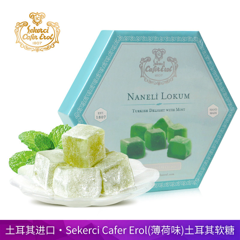 Sekerci Cafer Erol塞克琦薄荷味土耳其软糖400g盒装清凉方块糖果,零食/坚果/特产,传统糖果,淘宝优惠券,粉丝福利购,淘宝优惠卷