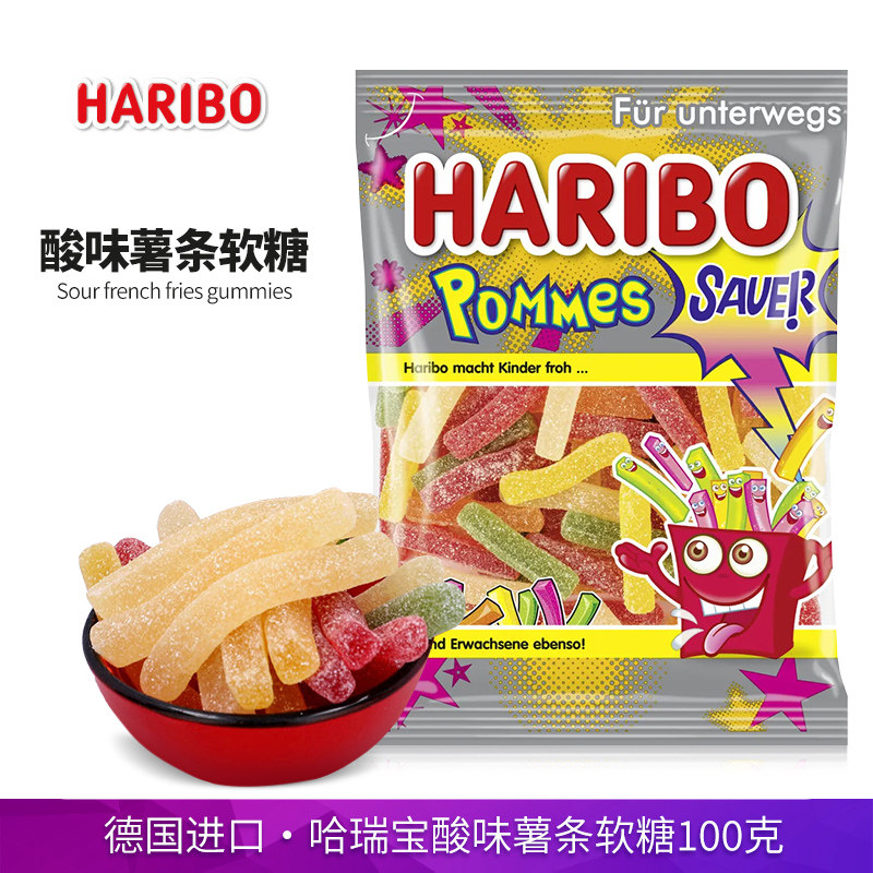 德国进口haribo哈瑞宝酸味薯条软糖100克*2袋 qq水果味橡皮糖软糖