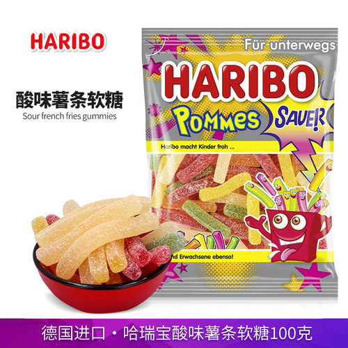 haribo德国进口小熊橡皮糖薯条