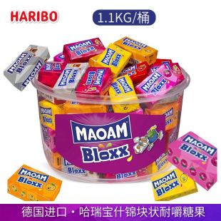 德国进口Maoam哈瑞宝毛姆什锦水果味块状耐嚼软糖1.1kg酸味糖果