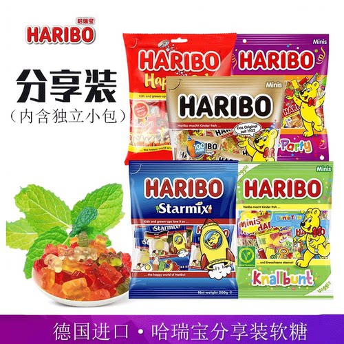进口haribo哈瑞宝金熊橡皮糖