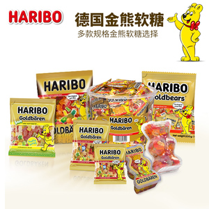 Haribo哈瑞宝小熊软糖qq果汁橡皮糖果儿童小零食德国进口网红零食