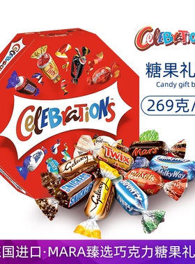 德国进口MARS大脸盘什锦巧克力夹心糖果礼盒装269g年货送礼