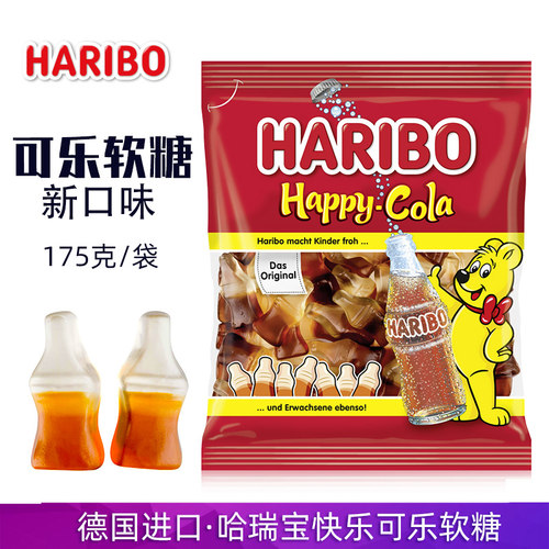 德国进口Haribo哈瑞宝快乐可乐味橡皮糖可乐瓶汽水味软糖儿童零食