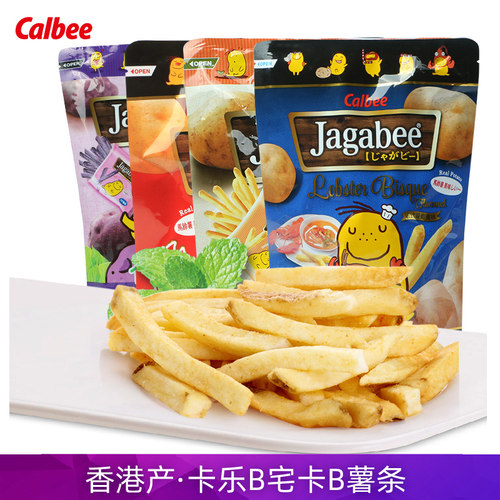 紫色香港薯条卡乐B膨化