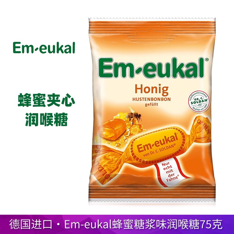 德国进口Em-eukal索丹博士蜂蜜糖浆味夹心润喉糖清凉护嗓缓解不适