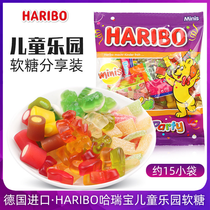 Haribo哈瑞宝儿童乐园软糖250克分享装混合水果味橡皮qq小熊软糖