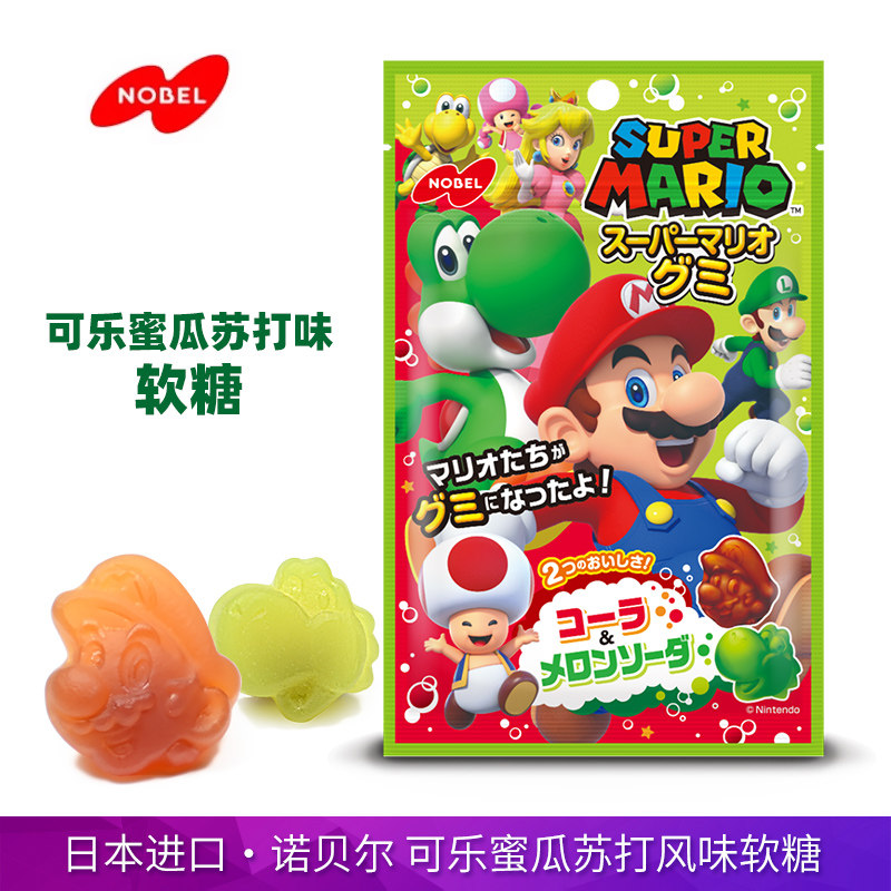日本进口NOBEL诺贝尔马里奥可乐哈密瓜味软糖81.7g儿童橡皮糖零食