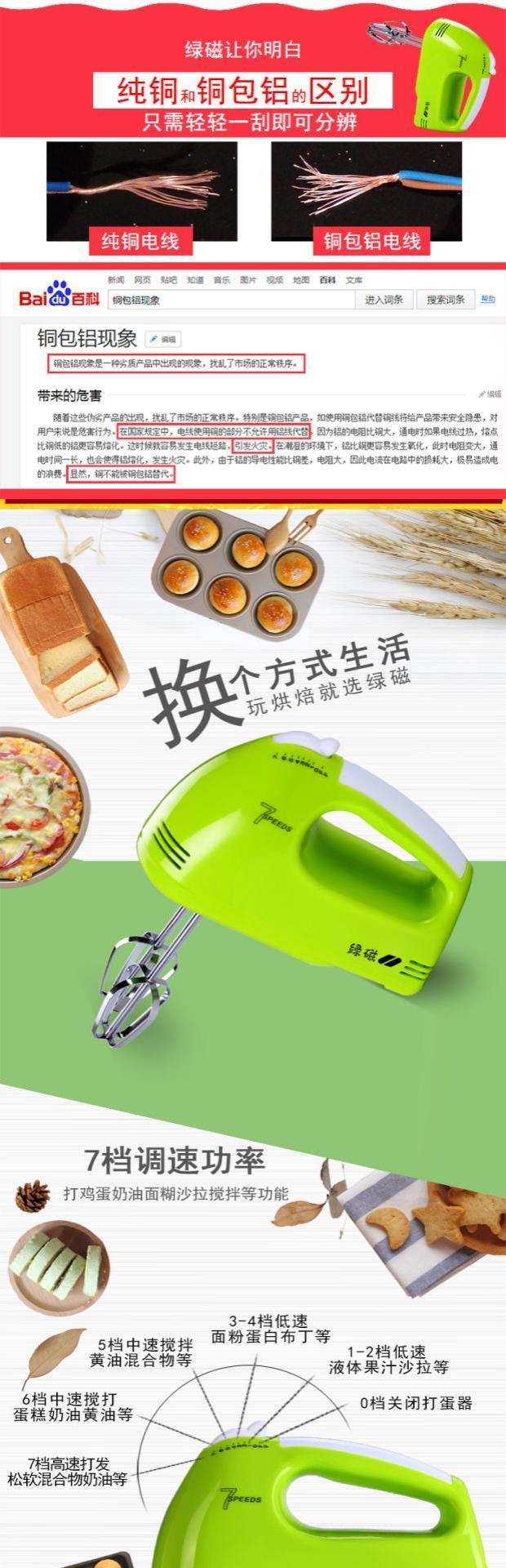 Máy đánh trứng điện máy tính để bàn nhà trộn bột trộn cầm tay điện nướng kem nhỏ thủy triều nhỏ - Máy trộn điện máy trộn bột nằm ngang