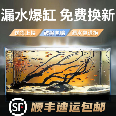 定制定做金晶五线超白玻璃鱼缸缸生态溪流家用客厅水族乌龟缸裸缸