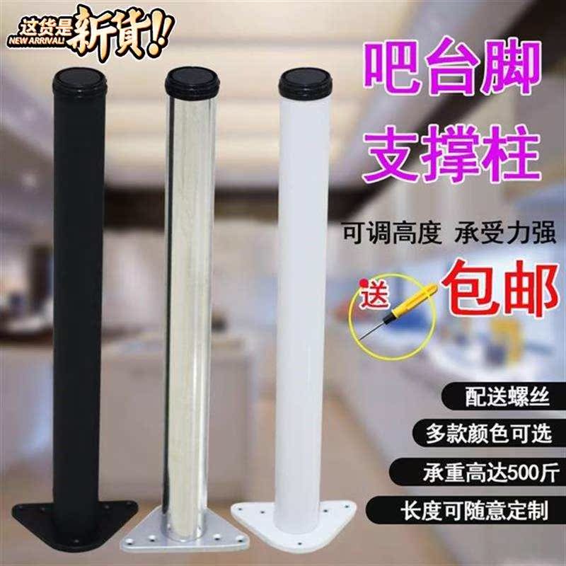 支撑支架调节吧台桌腿升降可吧台脚不锈钢办c公桌脚桌子腿柱o腿