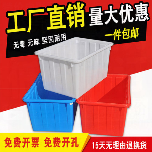 塑料大容量水桶加厚牛筋水箱