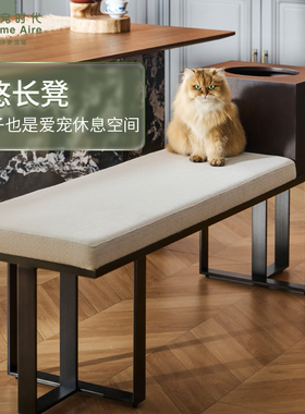Homeaire设计师茶几长凳猫窝凳茶室客厅长椅猫爪布可拆洗宠物树洞