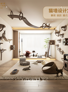 HomeAire设计师款猫爬架家用墙壁式多猫抓板猫窝一体猫房猫墙定制