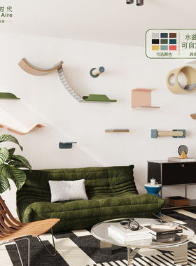 Homeaire猫爬架墙壁式猫墙实木墙上猫爬架猫跳台太空舱不占地抓板