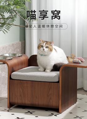 Homeaire猫窝猫沙发猫碗北美黑胡桃色懒猫神器吃睡一体多功能猫窝