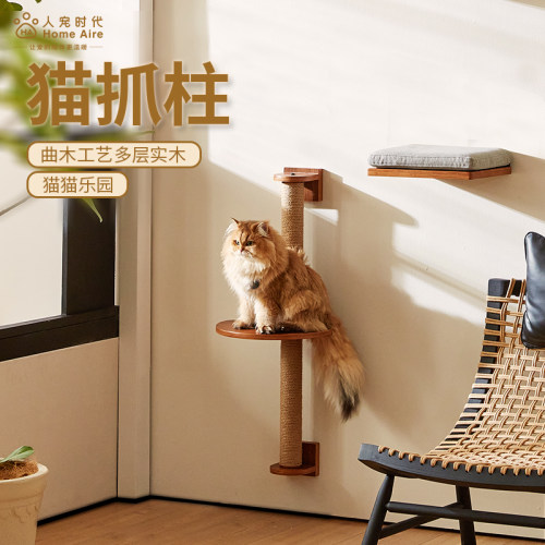Homeaire可更换剑麻不掉屑猫抓柱