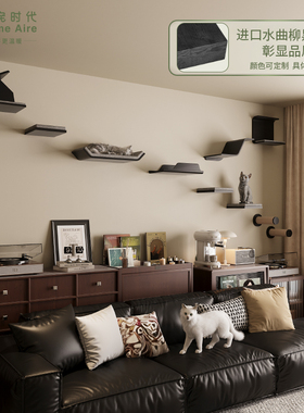 Homeaire客厅猫爬架家用上墙猫窝不占地挂壁式定制爬架占地小黑色