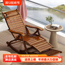 竹摇椅躺椅大人老人护腰午休睡夏季 逍遥折叠椅庭院休闲老爷摇摇椅