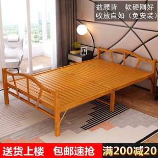 便携家用1.2米结实1.5米午休陪护竹床 折叠床单人双人凉床租房夏季