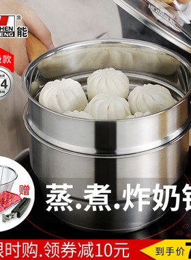 振能单柄小蒸锅加厚304不锈钢奶锅18cm家用煮粥泡面早餐锅电磁炉