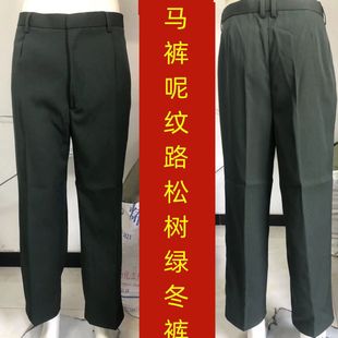 马裤呢纹路橄榄绿冬裤毛哔叽带屁兜松枝绿男士中老年人直筒大裆裤