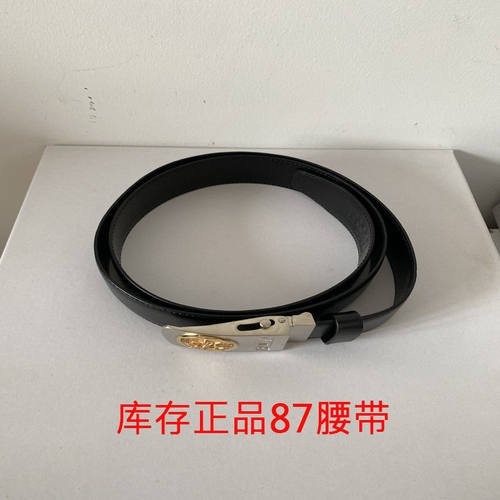 87库存老货正品怀旧老式滚轴滚珠腰带劳保休闲合金平滑纪念皮带