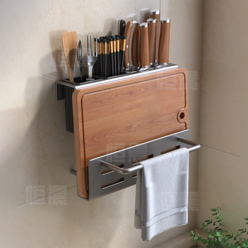 恒晨刀架菜板架一体筷子笼