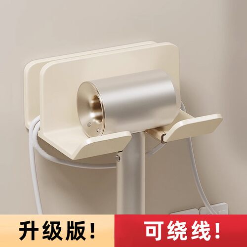 奶油白吹风机置物架卫生间电吹风
