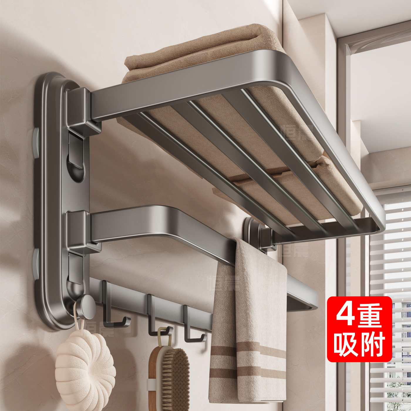 新款吸盘毛巾架双折叠浴巾架