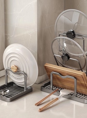 枪灰锅盖架厨房台面置物架家用锅铲架放置器托放锅盖沥水收纳神器