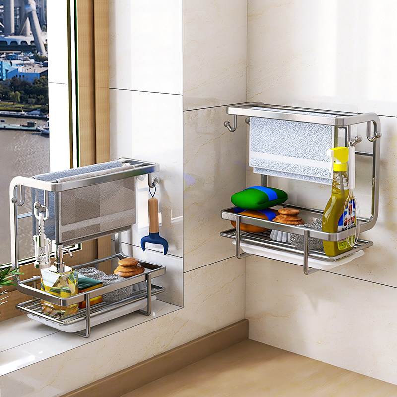 抹布架厨房沥水架免打孔台面壁挂海绵毛巾厨房用品收纳架置物架子,厨房/烹饪用具,抹布架/厨房清洁收纳架,淘宝优惠券,粉丝福利购,淘宝优惠卷