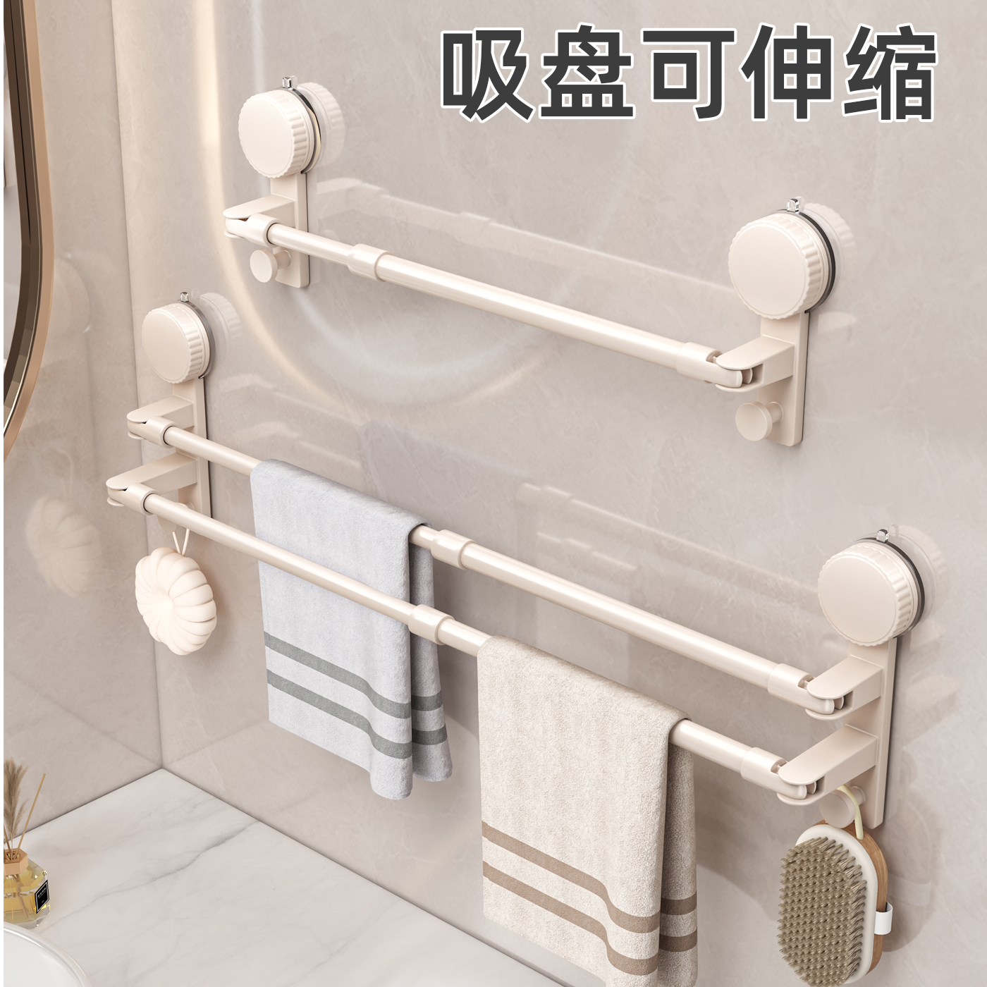 奶白吸盘伸缩毛巾架强力吸盘