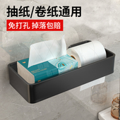 免打孔纸巾架厕所抽纸盒卫生纸置物架厕纸盒壁挂纸巾盒卫生间卷纸