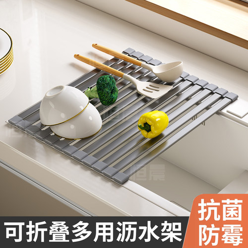 厨房水槽沥水架太空铝折叠