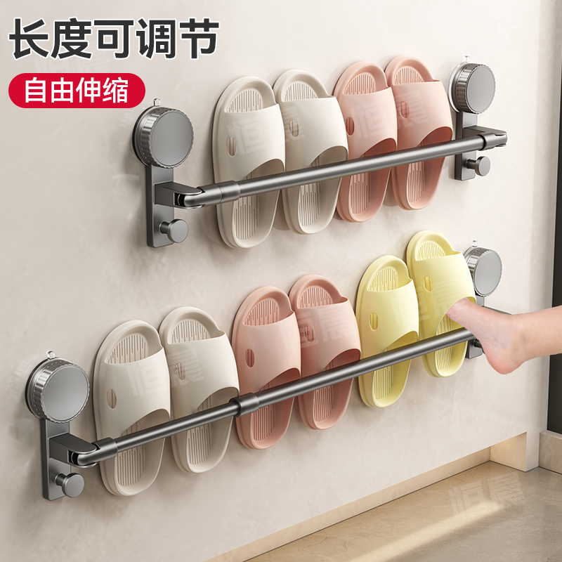 吸盘伸缩拖鞋架卫生间沥水收纳架