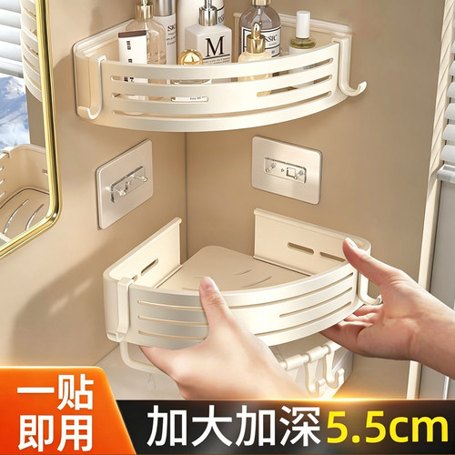 奶油风卫生间置物架浴室三角篮