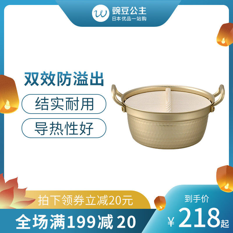 豌豆公主日本北陆金黄铝锅锤目纹实木盖汤锅双耳家用小火锅双耳锅|msdalam kategori dapur/memasak Appliances, memasak Appliances, Periuk belanga/Pot/cerek, stockpot - dari Buy2taobao.com untuk memberikan perkhidmatan ejen Taobao profesional membeli