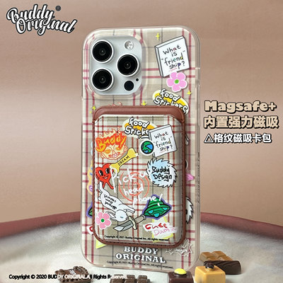 原创格子适用iPhone15手机壳