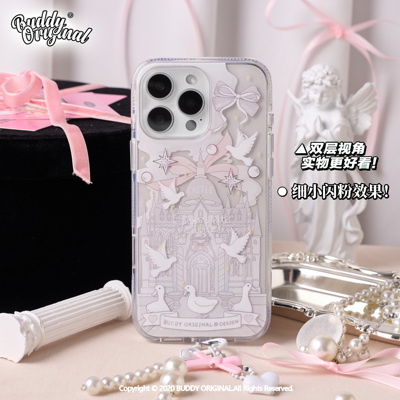 原创苹果17白色天鹅城堡手机壳