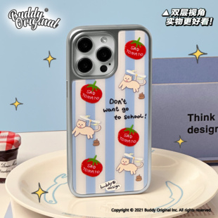 BUDDY原创可爱番茄猫双层适用iPhone16promax手机壳苹果15pro新款 14软壳13高级16情侣