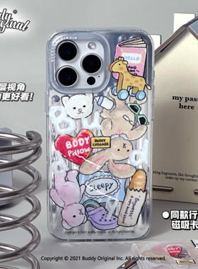 BUDDY原创行李箱磁吸适用iphone16promax手机壳苹果15pro手机套14新款13可爱16高级硅胶