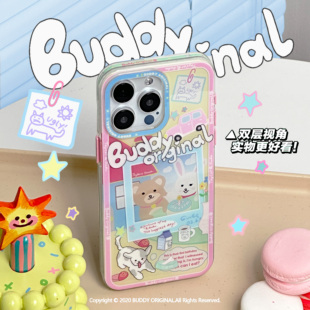 BUDDY原创兔子小熊生日合照适用iphone16promax手机壳苹果14promax保护壳13新款 15pro高级ins软壳