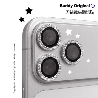 BUDDY防刮苹果闪钻镜头膜