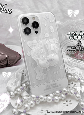 BUDDY原创蕾丝兔子适用苹果17promax手机壳iphone16promax新款15高级14软壳13/12ins