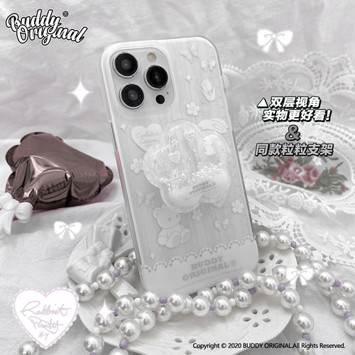 白色蕾丝iPhone16promax手机壳