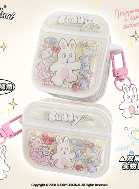 BUDDY原创兔子玩偶适用苹果airpodspro耳机保护套2/3代磁吸pro2代耳机壳无线蓝牙套4代高级ins新款软壳pro3代